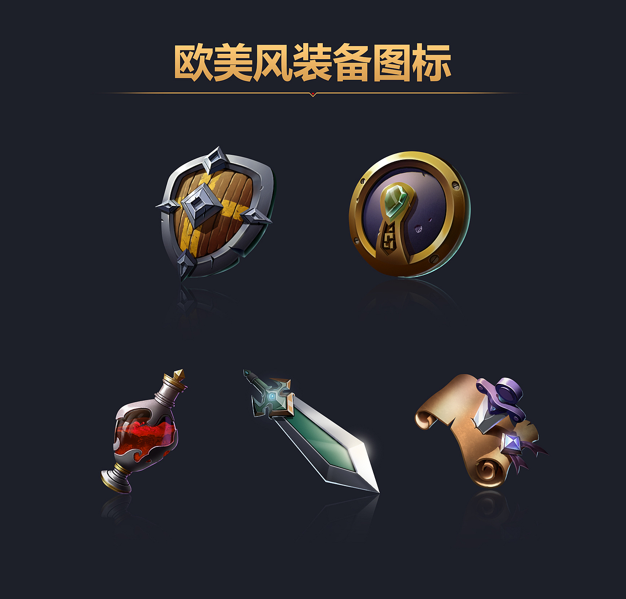 欧美风图标（图ZMTUxNzcxNDE2） - 游戏UI - 站酷设计师包菜腊肉原创素材 - 站酷ZCOOL