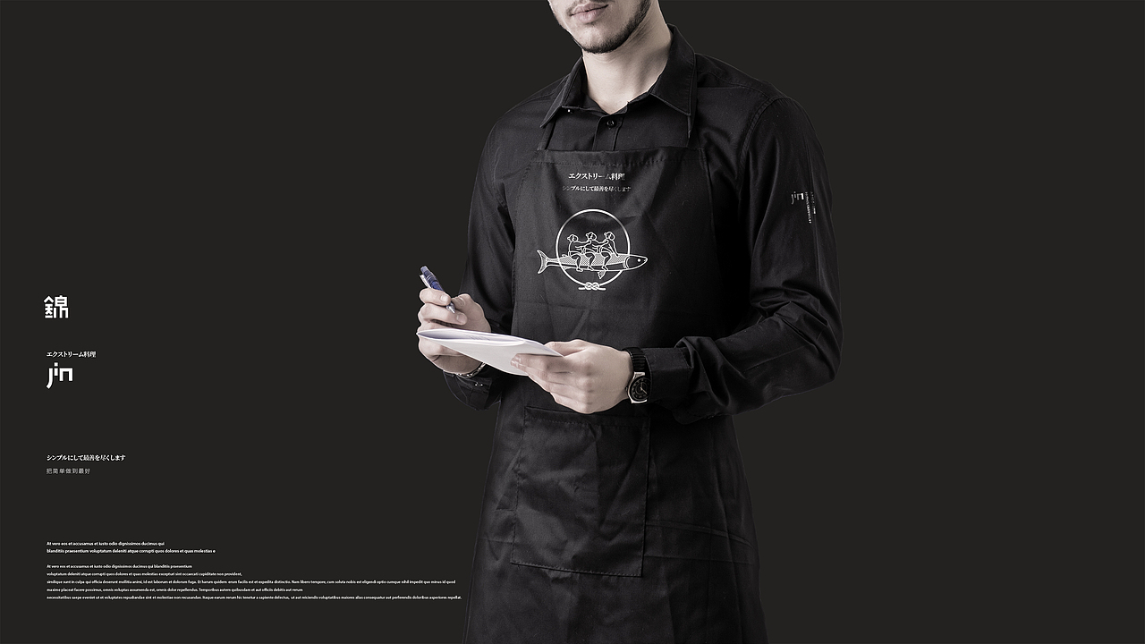 锦/日料;把简单做到最好。（图ZMTUyNzg2NzAw） - 品牌 - 站酷设计师MunJr品牌设计原创素材 - 站酷ZCOOL