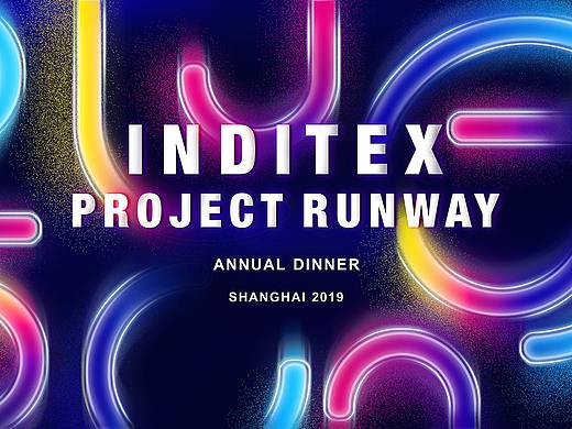 INDITEX集团ZARA年会主视觉晚宴KV