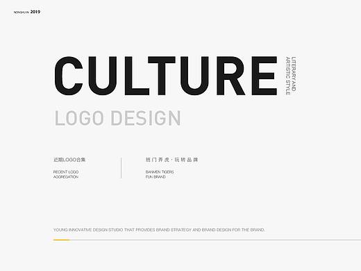 简约LOGO合集二