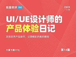 知识学习