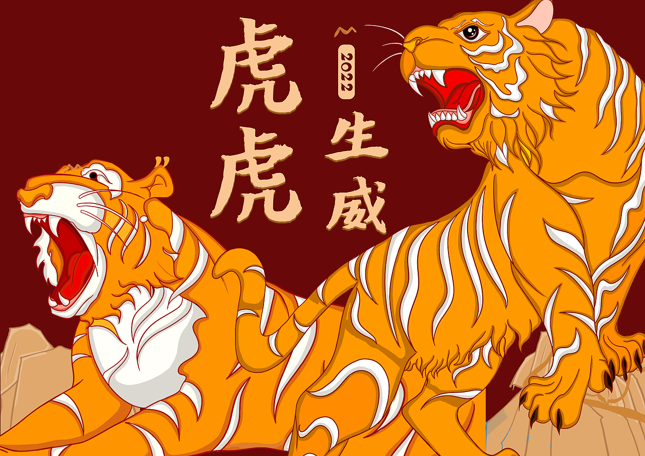 虎虎生威#王者之势 龙腾虎跃#