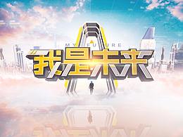 车车