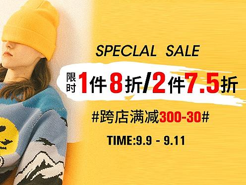 品销宝-99聚划算