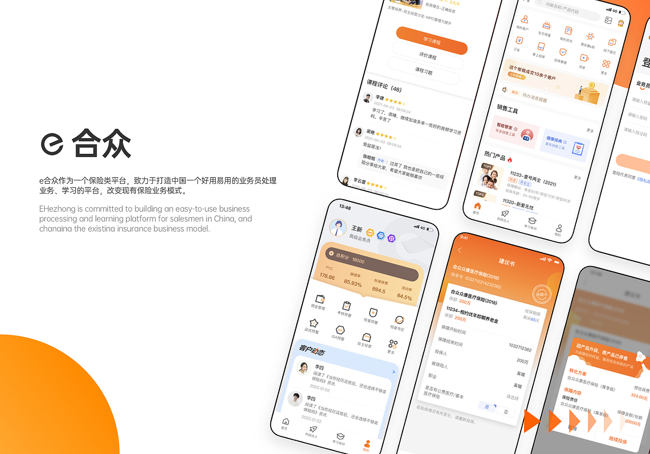 1（图ZMjY5NzY5MjA0） - APP界面 - 站酷设计师最左原创素材 - 站酷ZCOOL