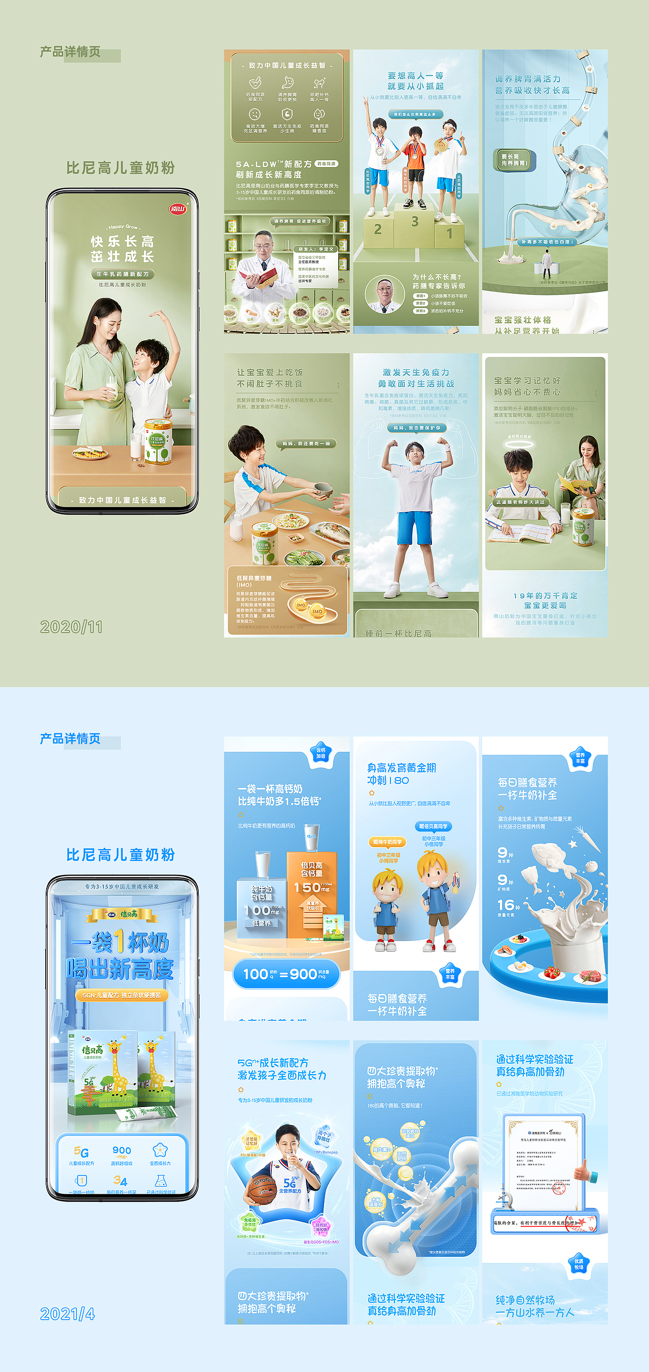 过往（图ZMjc4NTAwMjA0） - 电商 - 站酷设计师行悟设计原创素材 - 站酷ZCOOL