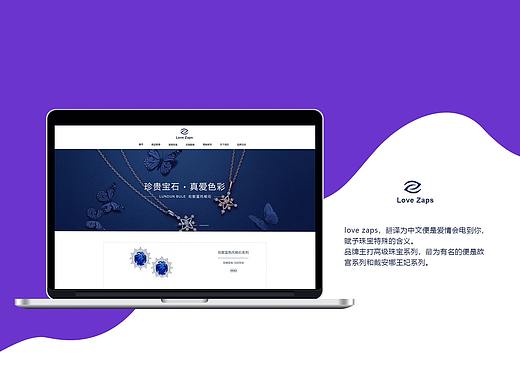 網(wǎng)頁設計（個人主頁-ZMzcwOTM0NTI=） - 電商 - 站酷設計師二酒00原創(chuàng)素材 - 站酷ZCOOL