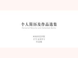 工作参考