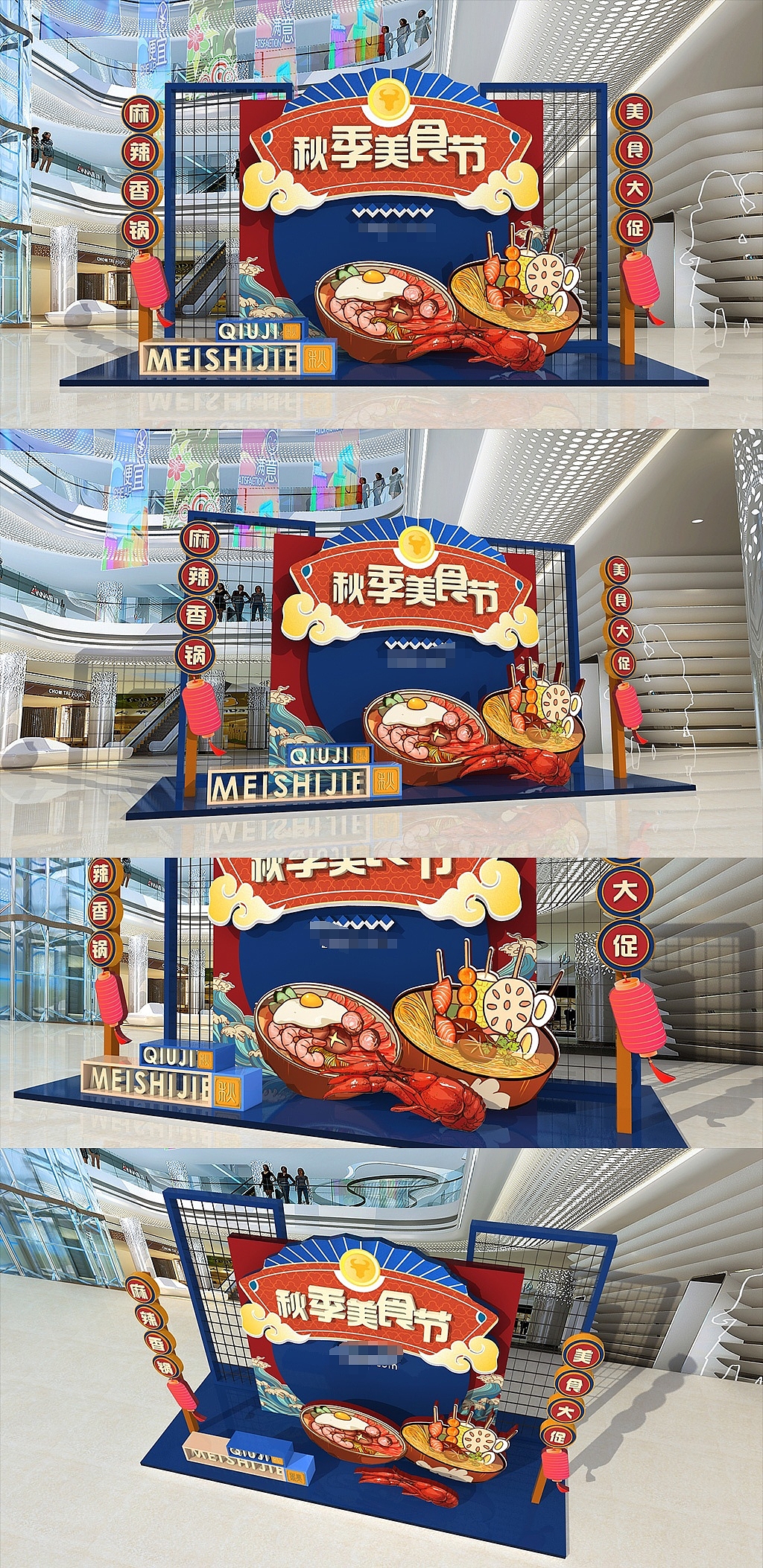 中秋美陈（图ZMjcwNjcyMTY4） - 展陈设计 - 站酷设计师J自在原创素材 - 站酷ZCOOL