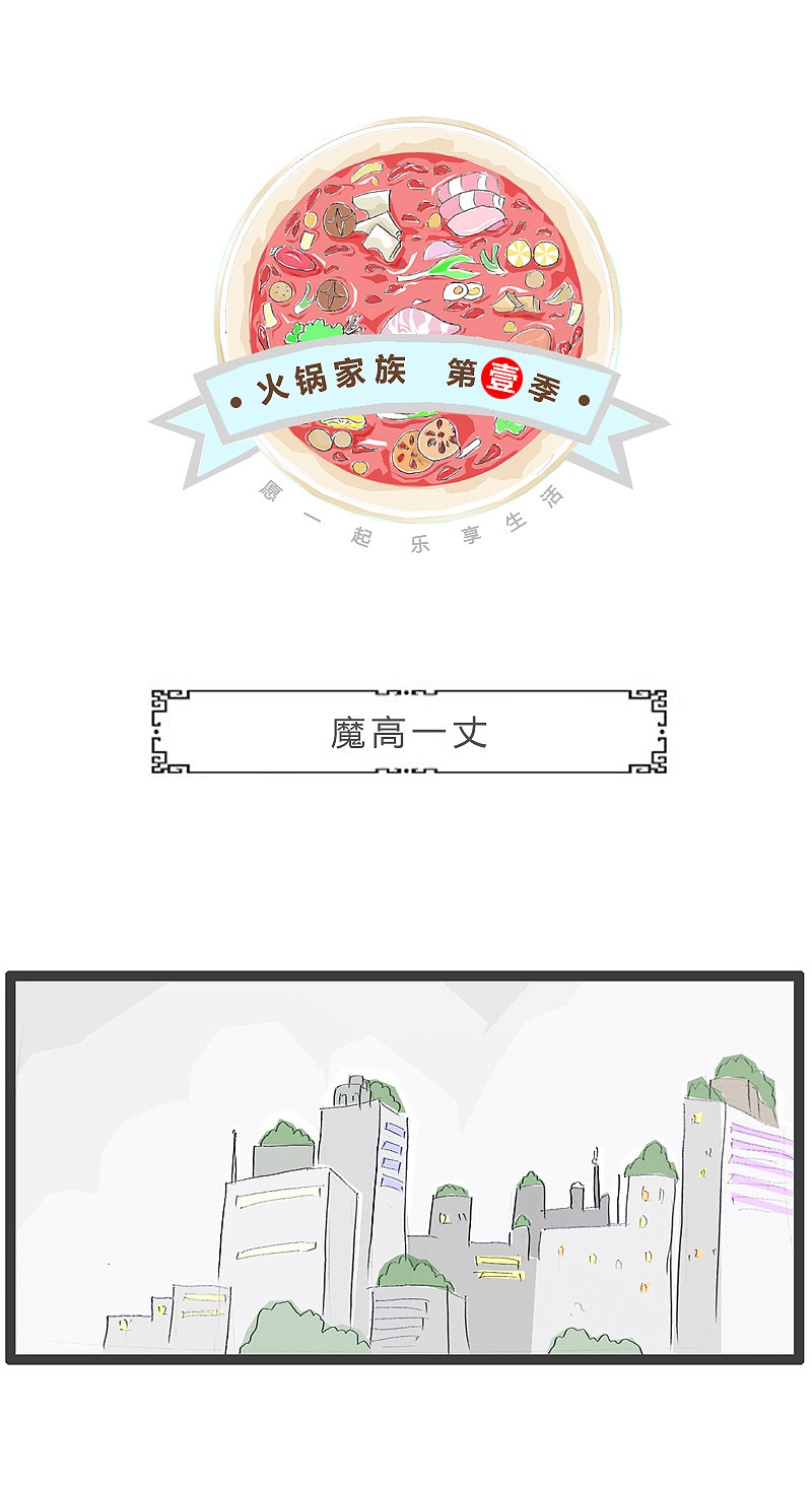 道高一尺魔高一丈,聪明反被聪明误