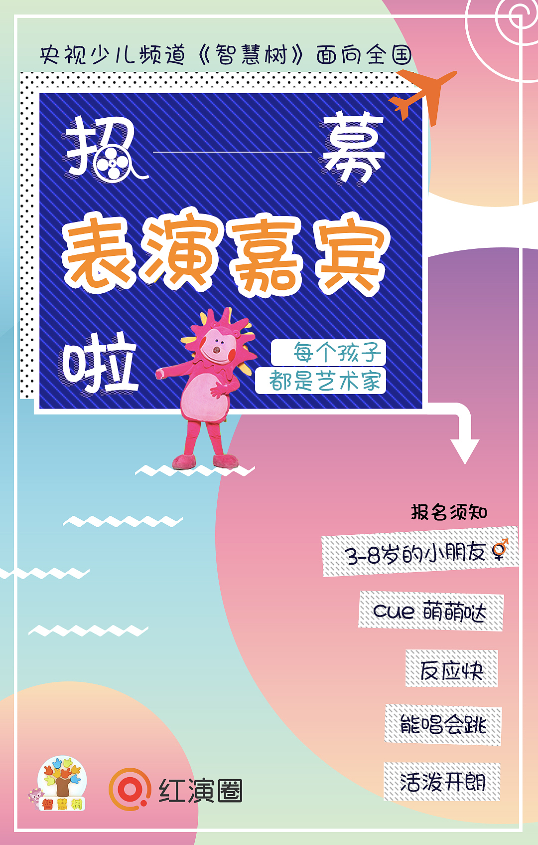 工作中的一些banner（图ZMTcxOTIyMzQw） - 宣传物料 - 站酷设计师LDLDL原创素材 - 站酷ZCOOL