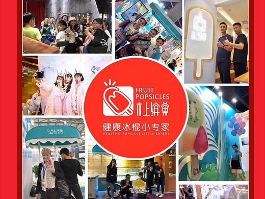 2019年 木上缤菓的 推文广告画面