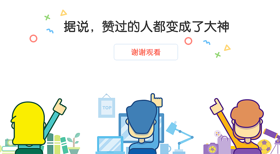 特微特APP1.0（图ZNDk5MTA3NDA=） - APP界面 - 站酷设计师无名哲原创素材 - 站酷ZCOOL