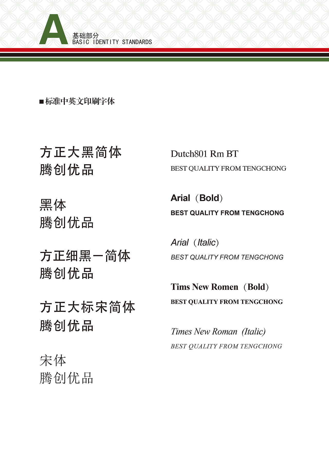 百味原乡农土特产品logo设计（图ZNjYyODMwNTI=） - 品牌 - 站酷设计师宜嘉空间设计杨辅原创素材 - 站酷ZCOOL