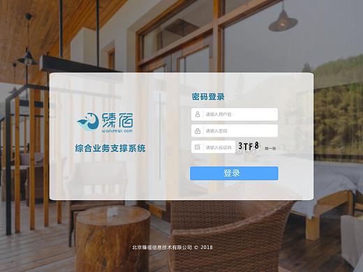 登錄頁面（個人主頁-ZMjg0MTQxNDQ=） - 企業(yè)官網(wǎng) - 站酷設(shè)計師千尋小千千原創(chuàng)素材 - 站酷ZCOOL