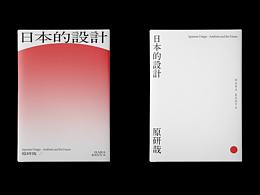 书籍