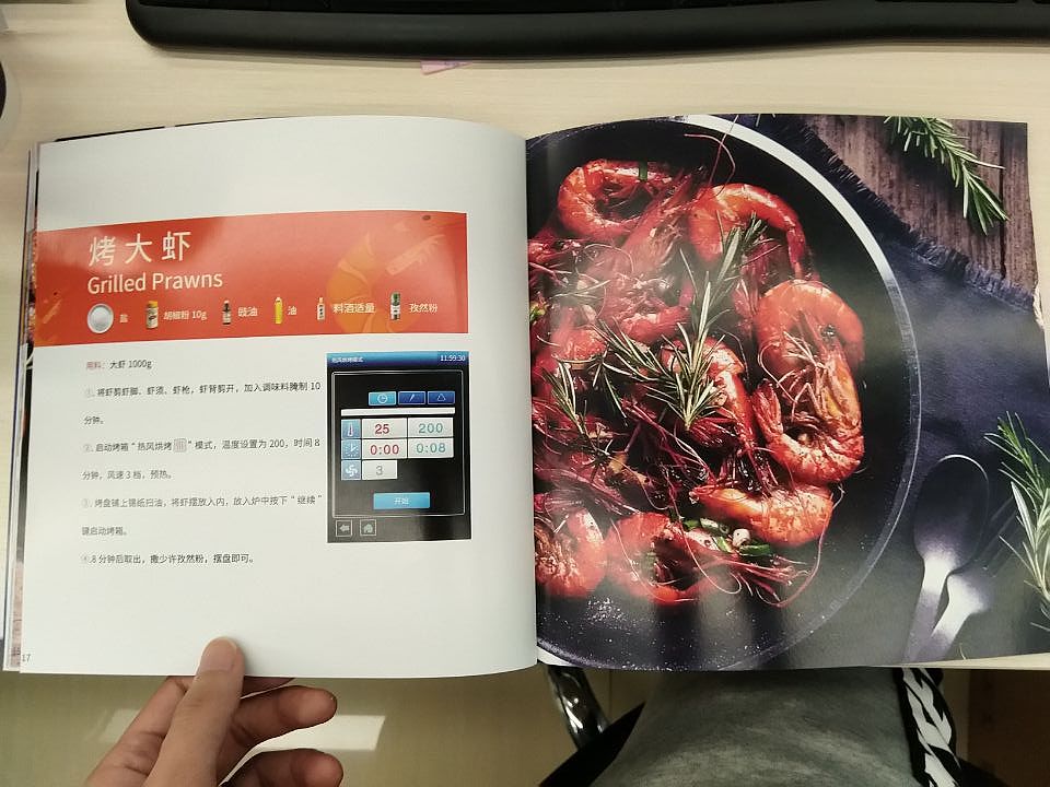 Furnotel万能蒸烤箱菜谱（图ZMTUyMzA3MjMy） - 书籍/画册 - 站酷设计师胖虎_o原创素材 - 站酷ZCOOL