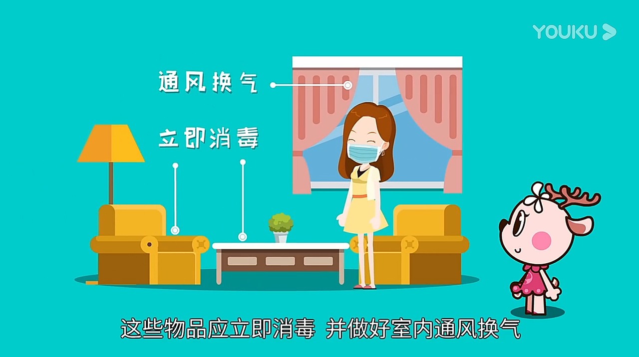 在新型冠状病毒疫情期如何做好家庭消毒？（图ZMjEwNTQ0MDg4） - 动画片 - 站酷设计师右上角的梦想原创素材 - 站酷ZCOOL