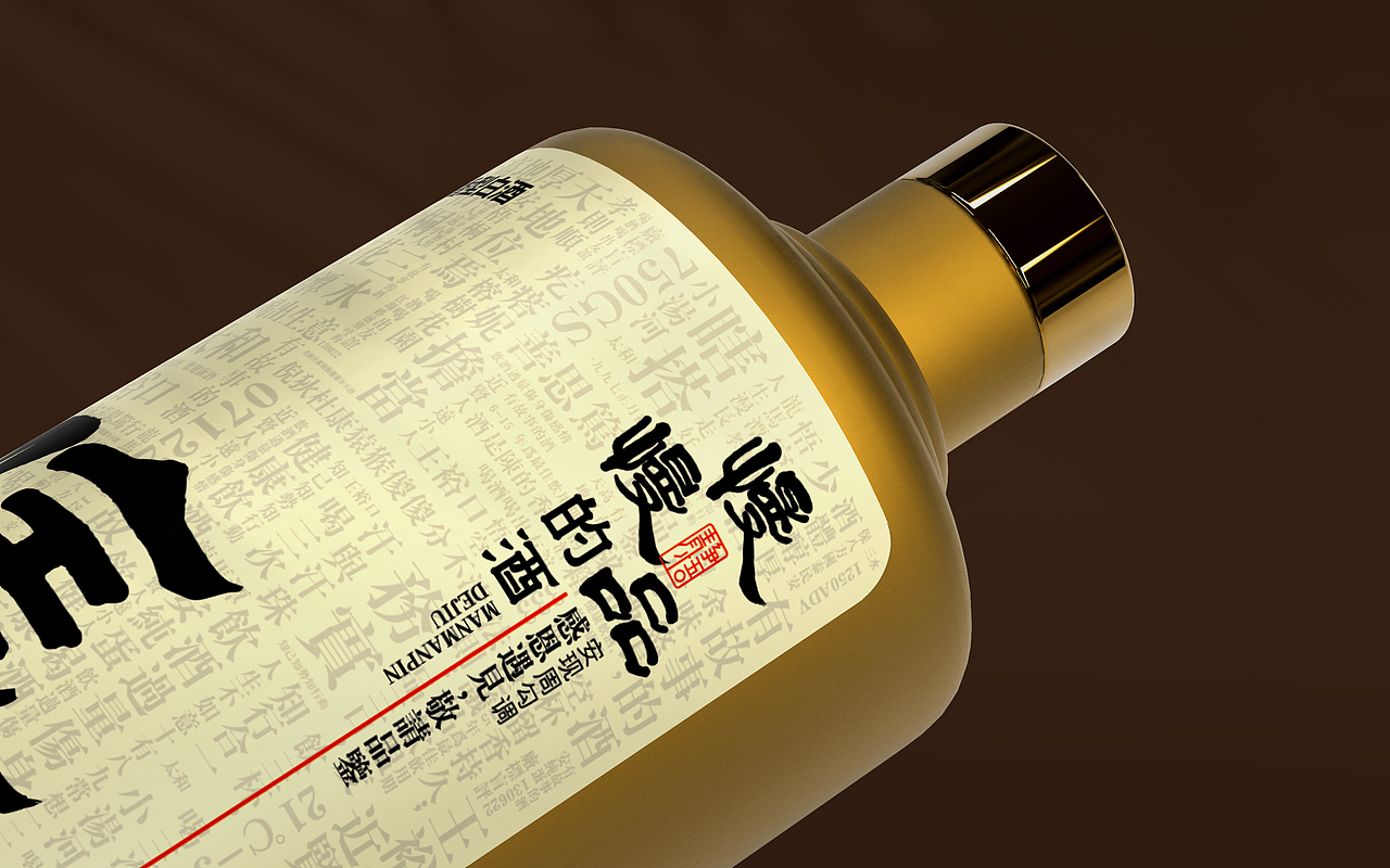 2021设计项目总结（图ZMjgyNDM4Nzg4） - 包装 - 站酷设计师郭玉龙原创素材 - 站酷ZCOOL