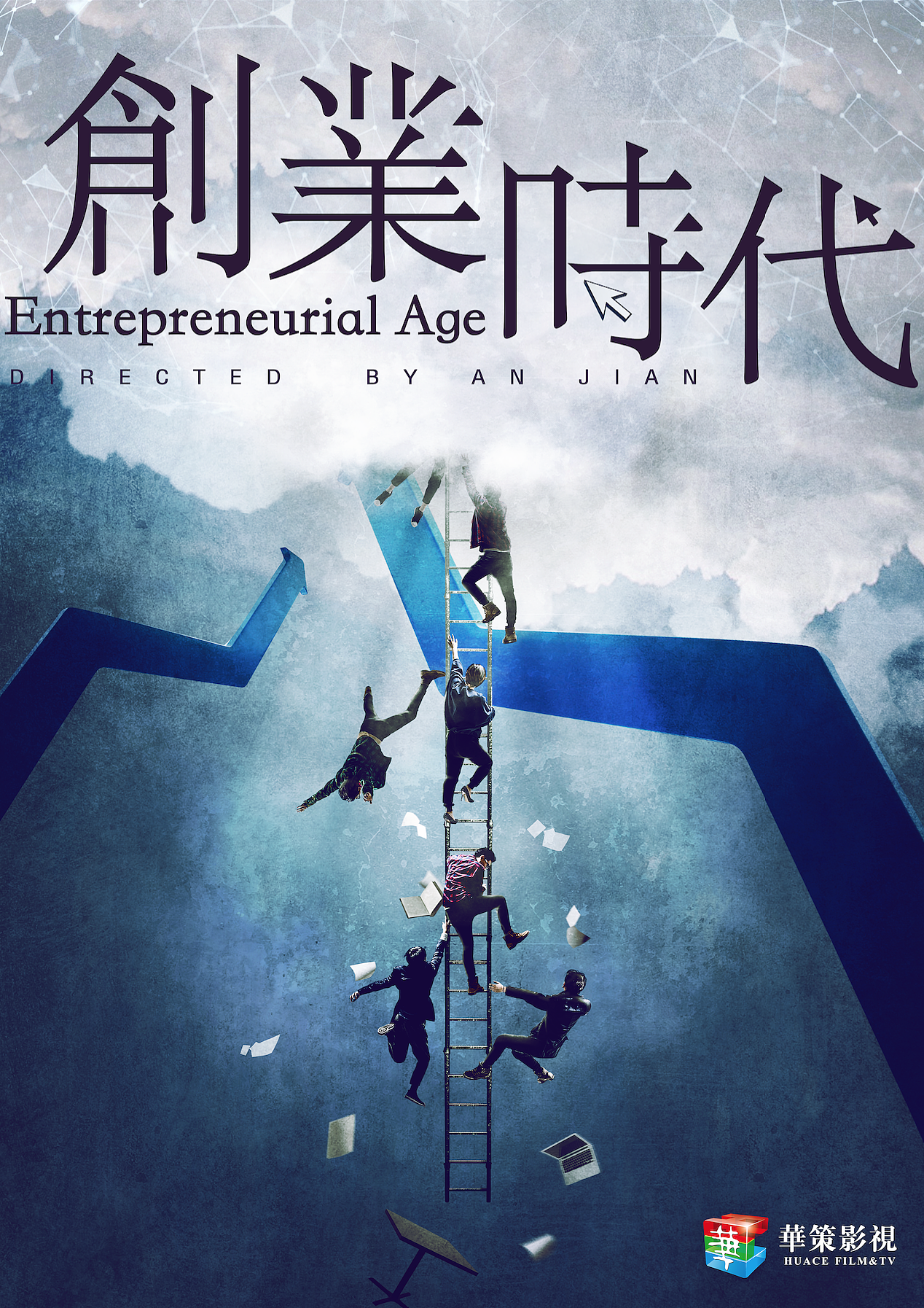 一组概念海报(图ZODE3ODkyMjQ=) - 海报 - 站酷设计师满意门视觉原创素材 - 站酷ZCOOL