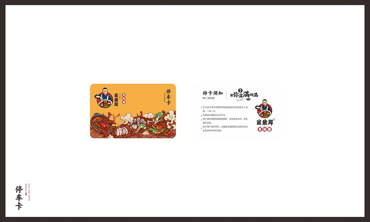 餐饮类-1（图ZODk4MzMzNjg=） - 品牌 - 站酷设计师傻逼球原创素材 - 站酷ZCOOL