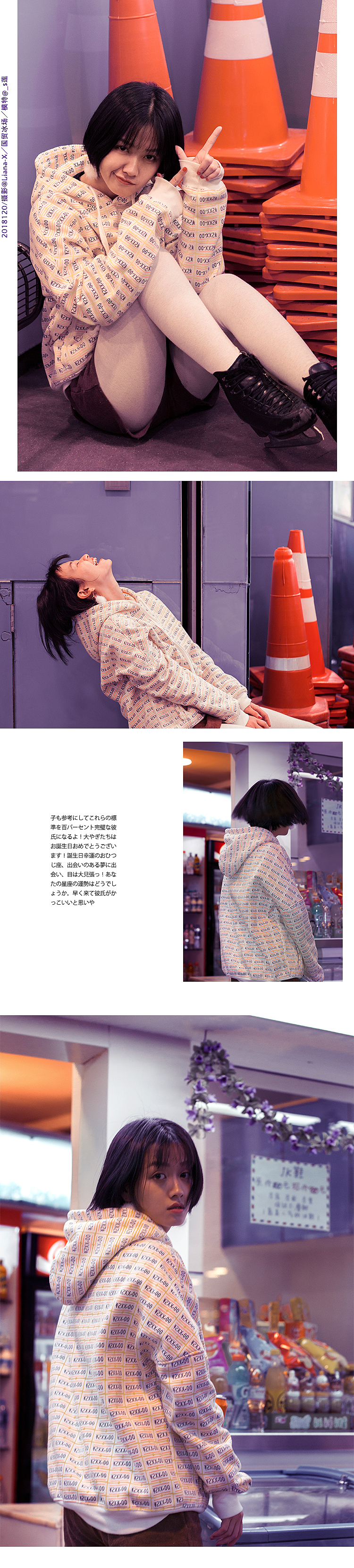 是可爱的厌世颜