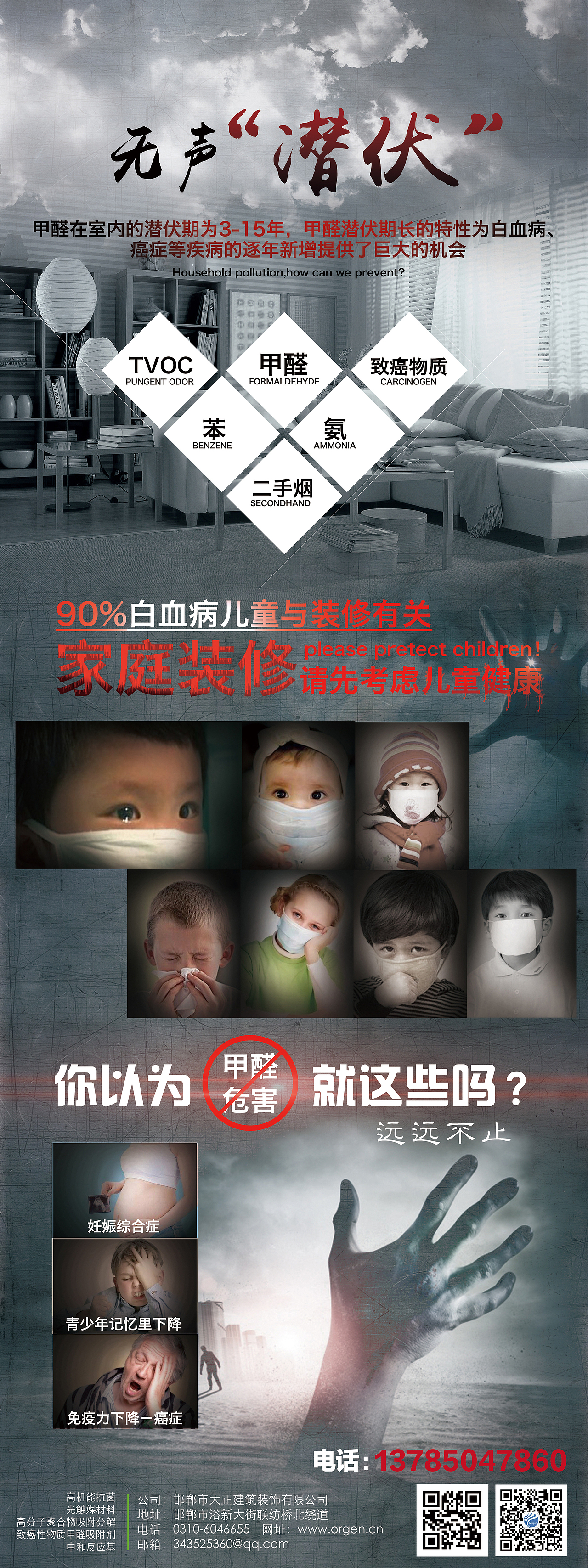 平面作品整理（图ZMTYyOTUyNjQ4） - 宣传物料 - 站酷设计师click07原创素材 - 站酷ZCOOL