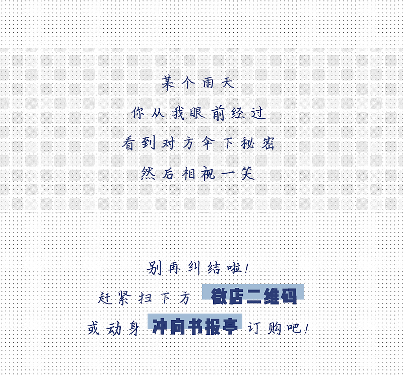 校园纪念品晴雨伞设计图及推送（图ZMTg1NTU0ODky） - 生活用品 - 站酷设计师WhovianNo00Q原创素材 - 站酷ZCOOL