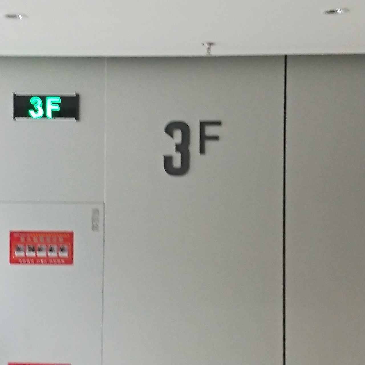 奥佳华办公楼标识