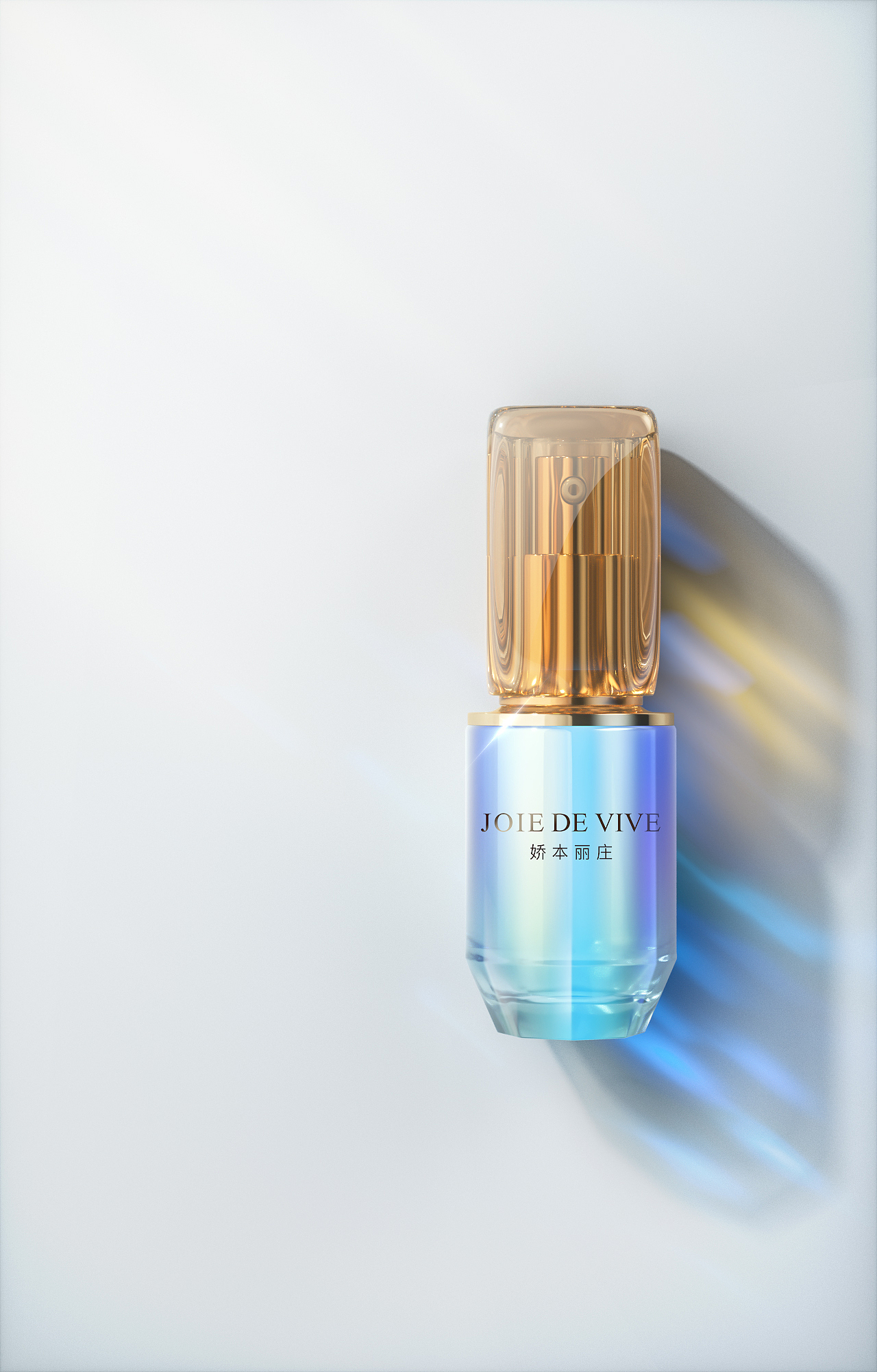 护肤品建模渲染