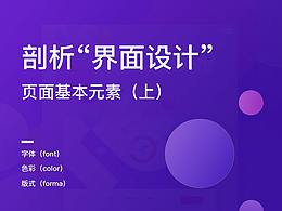 思考
