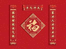 牛