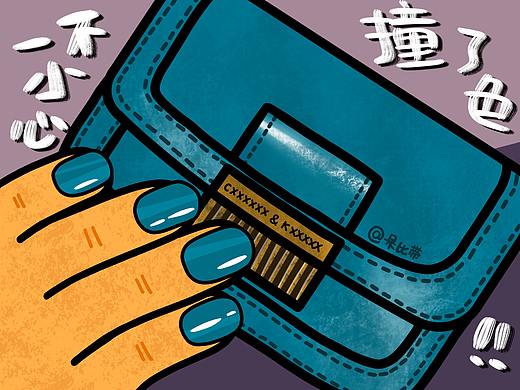 一不小心撞了色