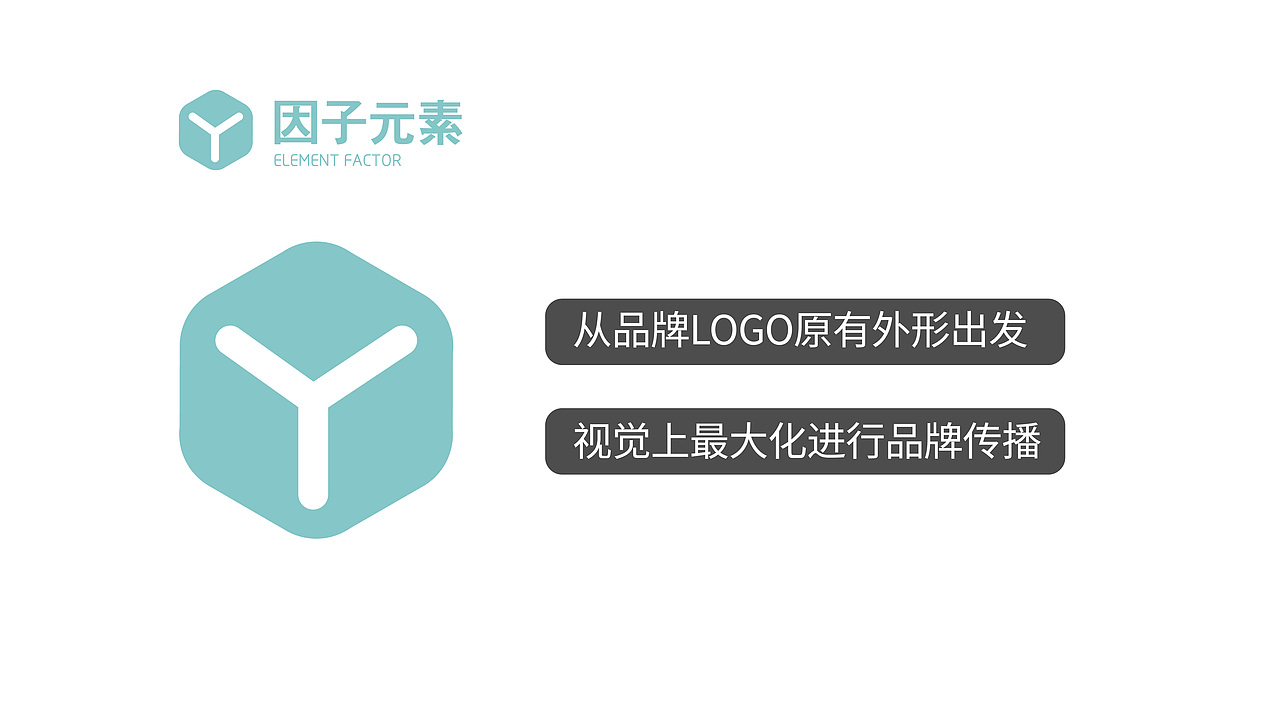 IP设计方案+思路推导（图ZMjQxMjQ1NzQw） - IP形象 - 站酷设计师一个不正确的人原创素材 - 站酷ZCOOL