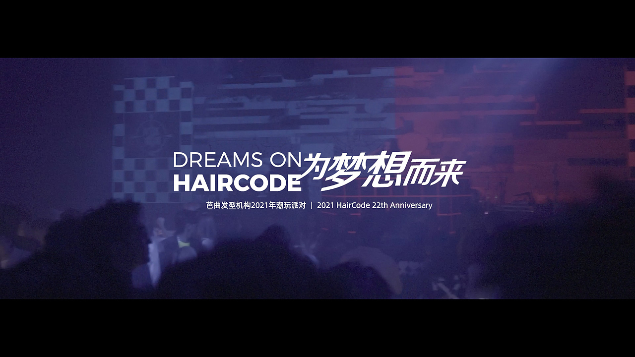 年会酒吧拍摄视频