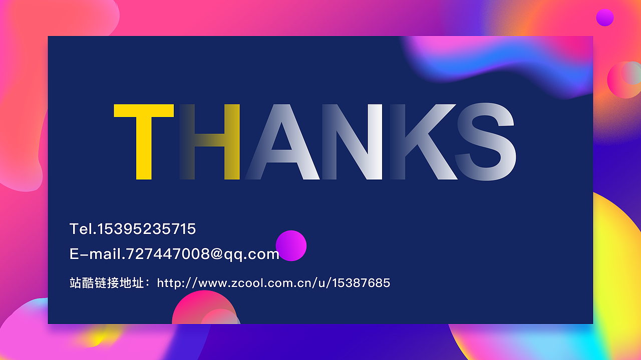 番茄酱2017个人作品集