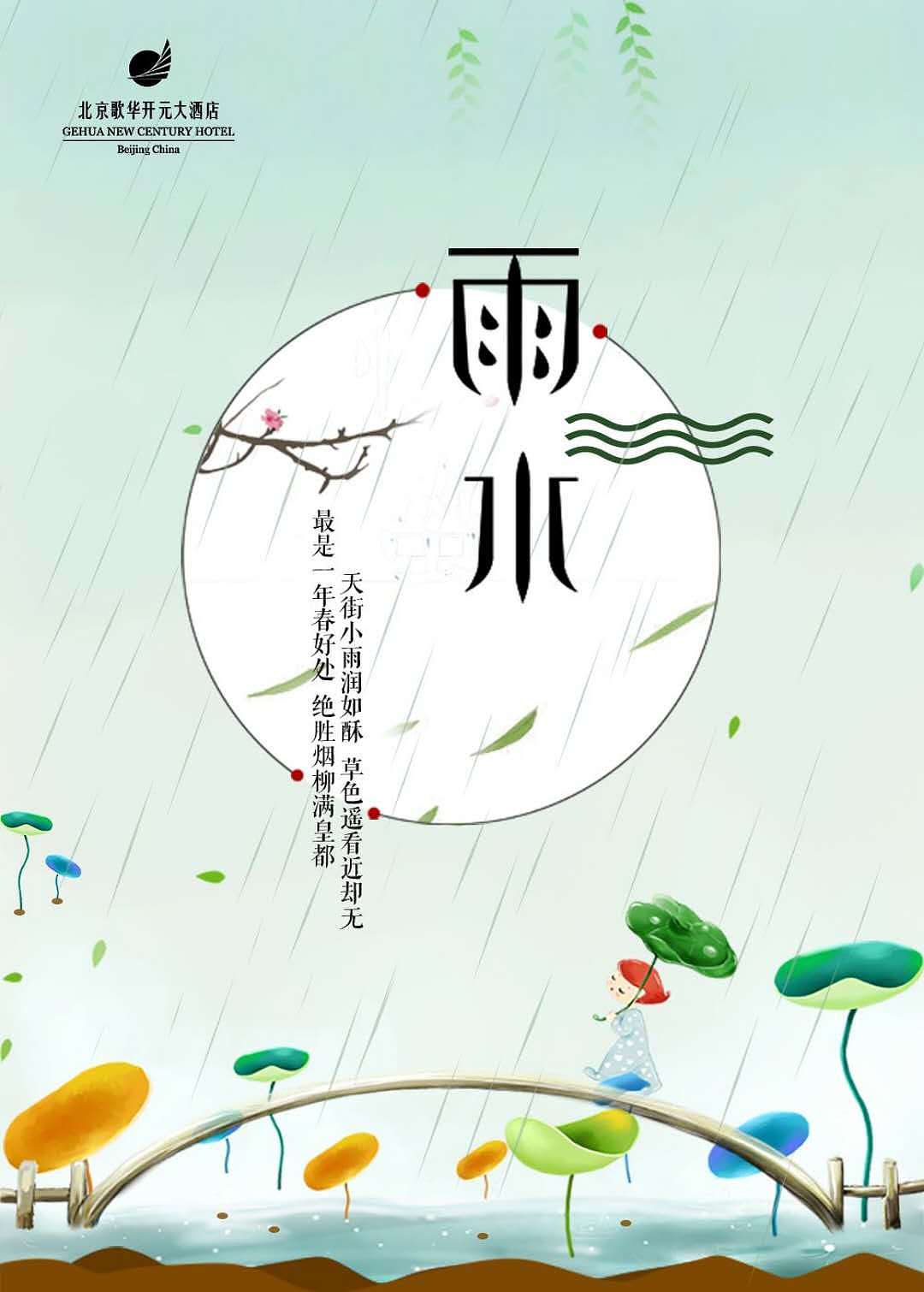 海报作品（图ZMTEyMzc5MzAw） - 海报 - 站酷设计师佀敏原创素材 - 站酷ZCOOL