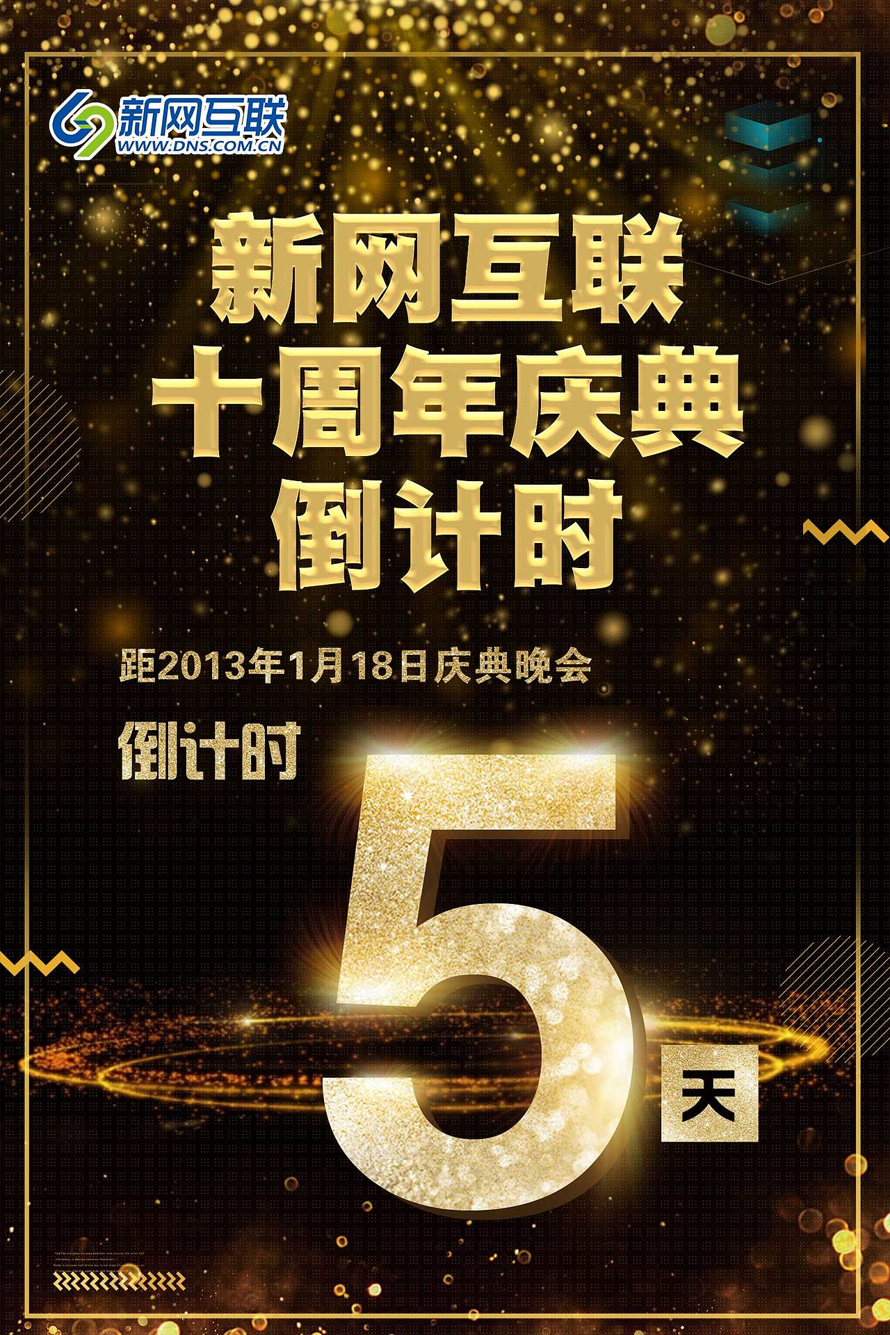 企业宣传展板（图ZMTI1NzMxNzI0） - 其他平面 - 站酷设计师KIRA灬腾原创素材 - 站酷ZCOOL
