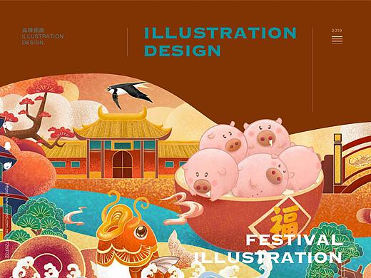 猪丸丸 元宵节创意插画