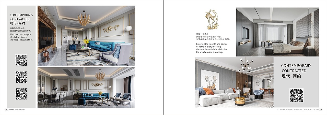 实木全屋定制画册印刷整木家装图册设计彩页制作(图ZMjI5NjUxODM2) - 书籍/画册 - 站酷设计师TEL15138609615原创素材 - 站酷ZCOOL