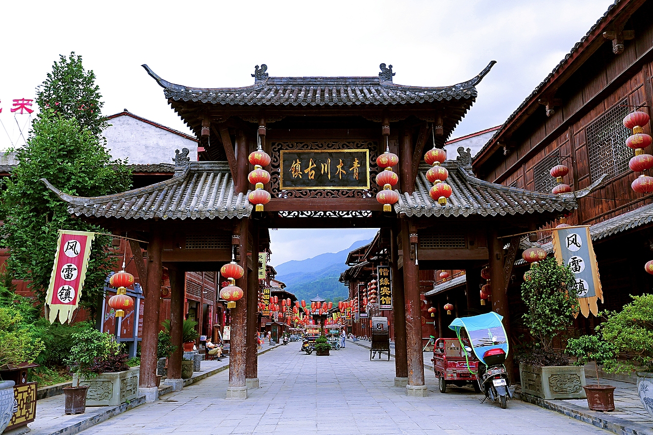 青木川陕西最美古镇