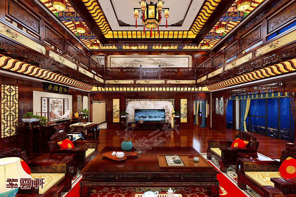 客厅四合院中式装修设计图  紫云轩