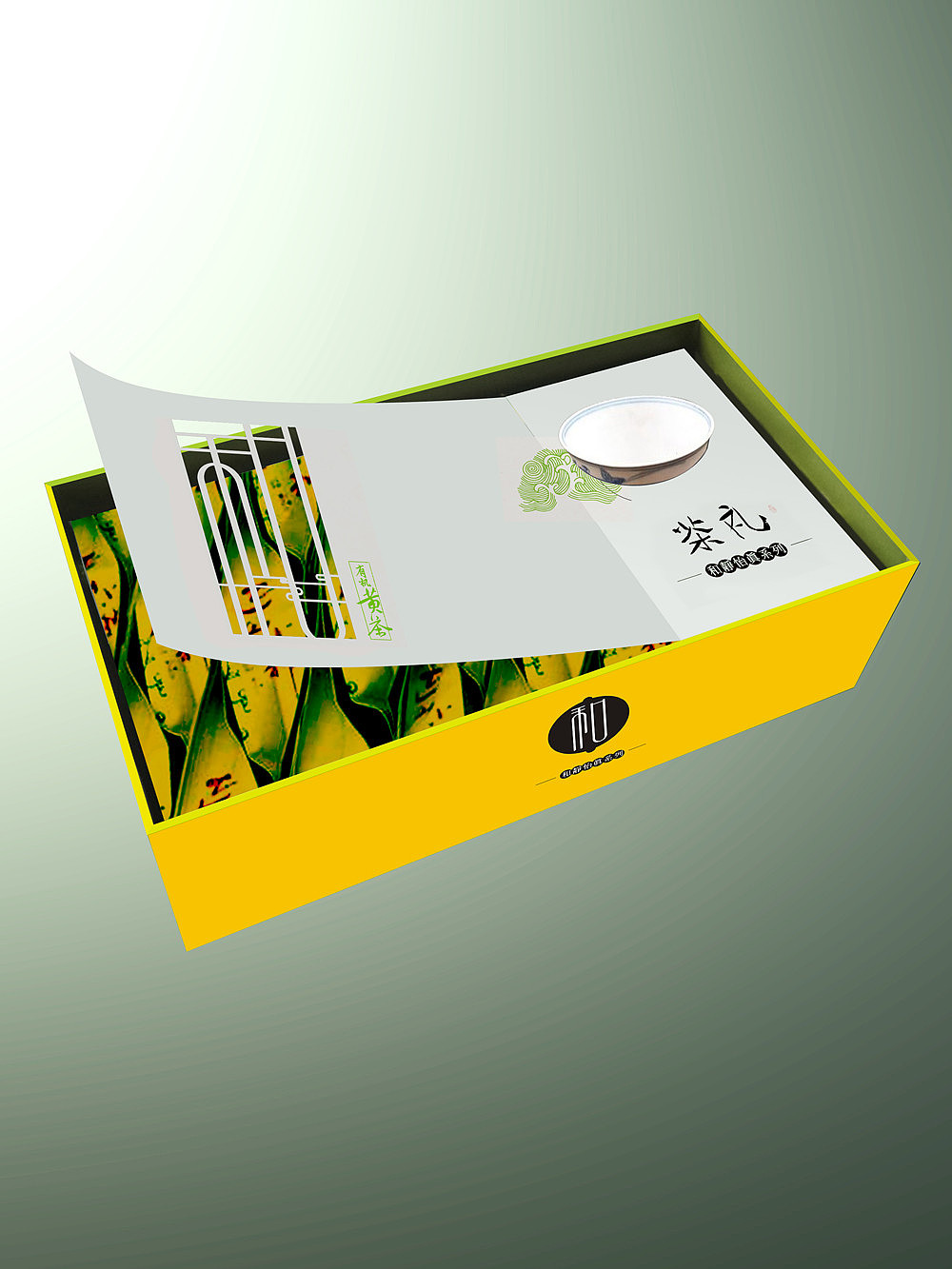 和静怡真 茶系列