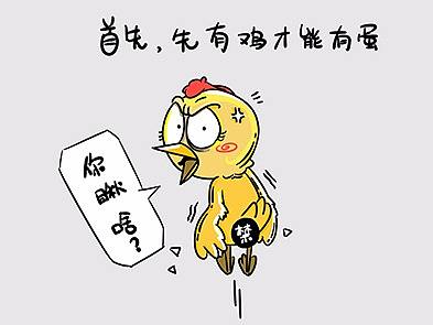 元旦趣味小条漫