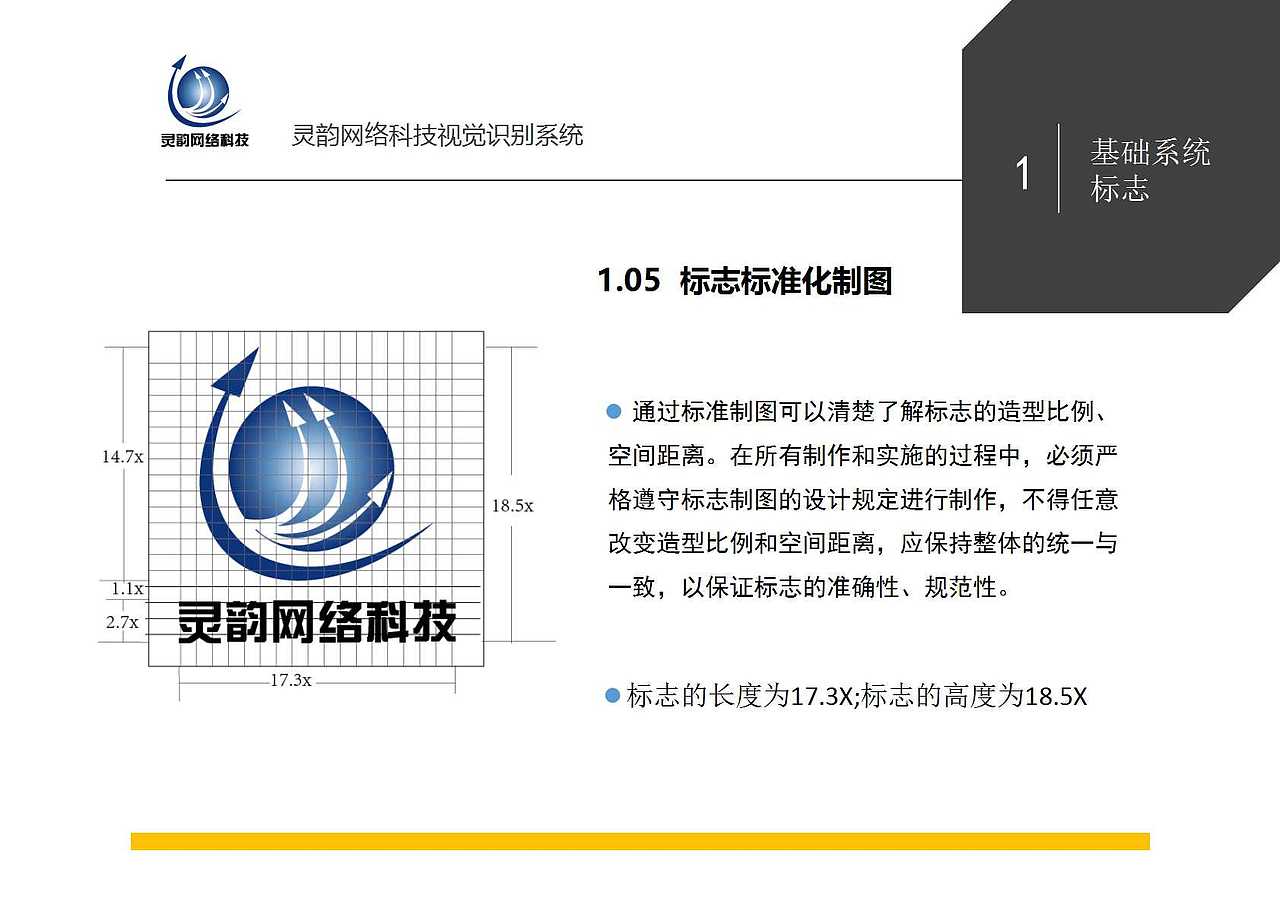 VIS系统（图ZMTAyNjI4ODQ0） - Logo - 站酷设计师溟濛设计原创素材 - 站酷ZCOOL