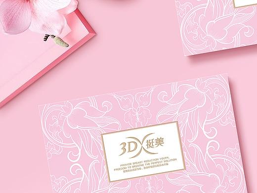 2017年-2018年间女性产品海报