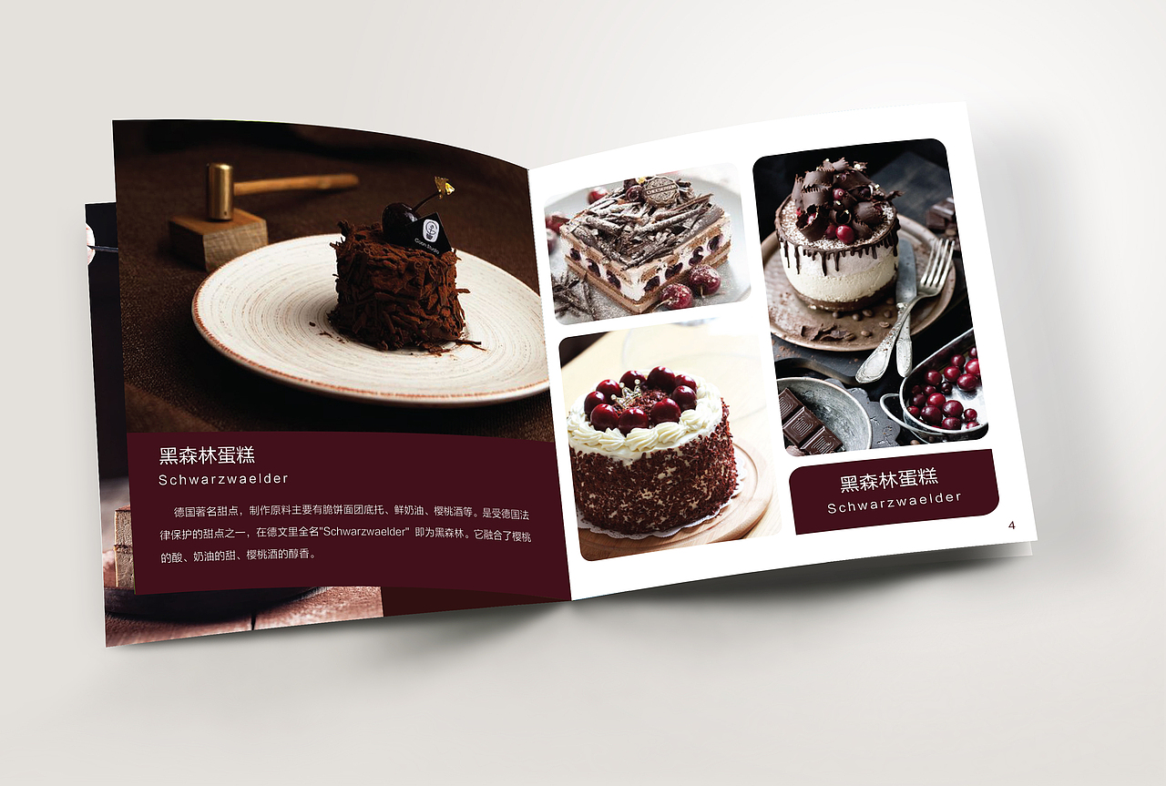 蛋糕定制画册（图ZMTI0Nzc5NzQ4） - 书籍/画册 - 站酷设计师Ly翎度原创素材 - 站酷ZCOOL