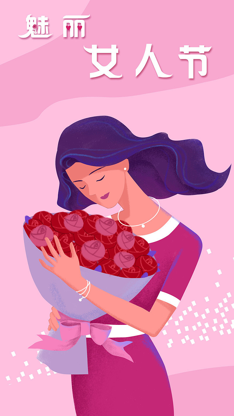 情人节、女王节插画