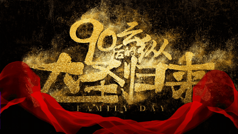 部分平面作品整理