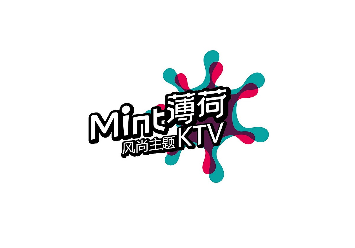 薄荷KTV（图ZODk4NzYxODA=） - 品牌 - 站酷设计师冷先生ing原创素材 - 站酷ZCOOL